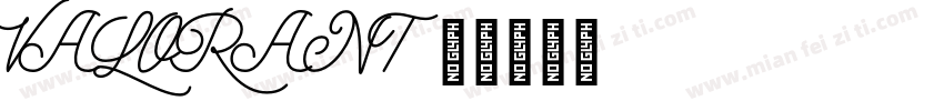 VALORANT字体转换