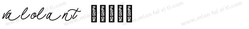 valolant字体转换