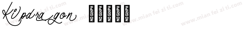 Kipdragon字体转换