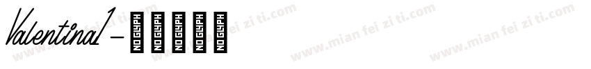 Valentina1字体转换