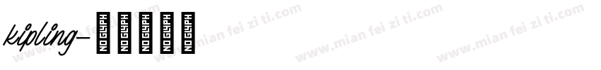 kipling字体转换