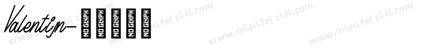 Valentijn字体转换