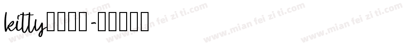 kitty原始字体字体转换