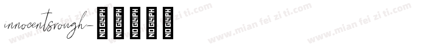 innocentsrough字体转换