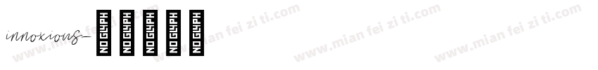 innoxious字体转换