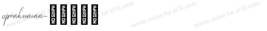 openhuninn字体转换