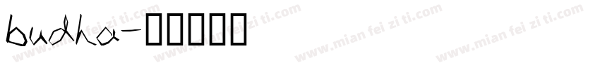 budha字体转换