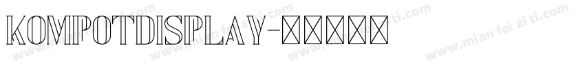 KompotDisplay字体转换