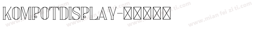 KompotDisplay字体转换
