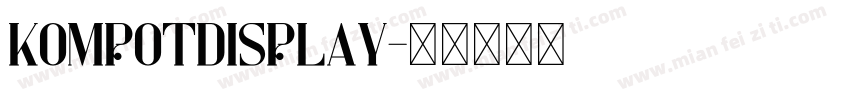 KompotDisplay字体转换