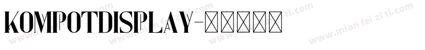 KompotDisplay字体转换