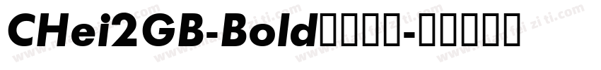 CHei2GB-Bold字体下载字体转换