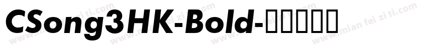 CSong3HK-Bold字体转换