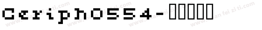 Ceriph0554字体转换