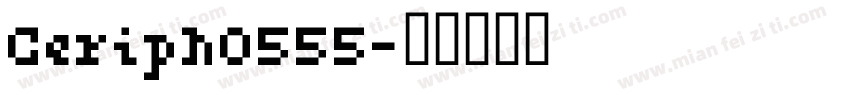 Ceriph0555字体转换