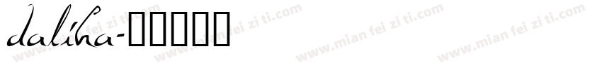 daliha字体转换