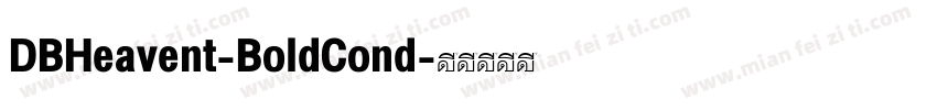 DBHeavent-BoldCond字体转换