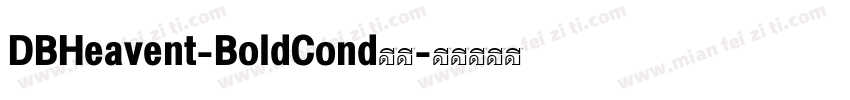 DBHeavent-BoldCond字体字体转换