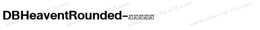 DBHeaventRounded字体转换