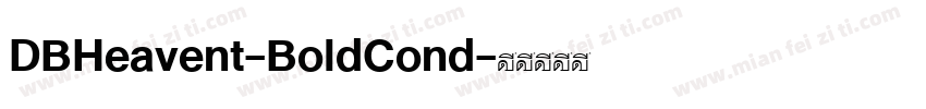 DBHeavent-BoldCond字体转换