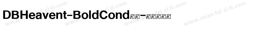 DBHeavent-BoldCond字体字体转换