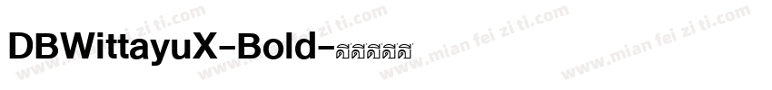 DBWittayuX-Bold字体转换