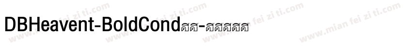 DBHeavent-BoldCond字体字体转换