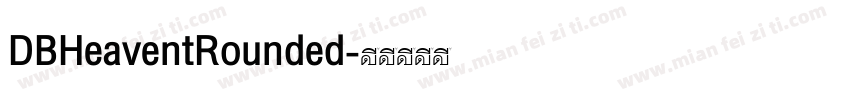 DBHeaventRounded字体转换