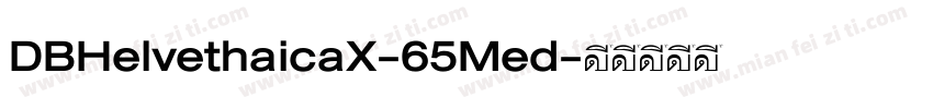 DBHelvethaicaX-65Med字体转换