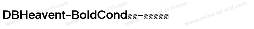 DBHeavent-BoldCond字体字体转换