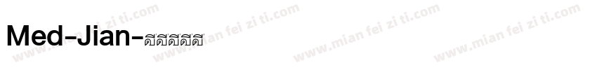 Med-Jian字体转换