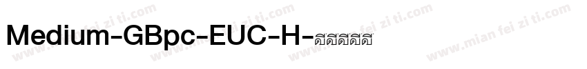 Medium-GBpc-EUC-H字体转换