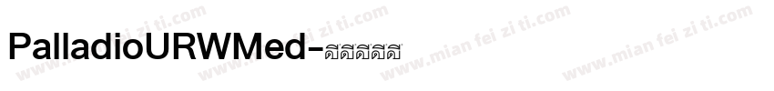 PalladioURWMed字体转换
