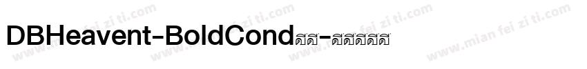 DBHeavent-BoldCond字体字体转换