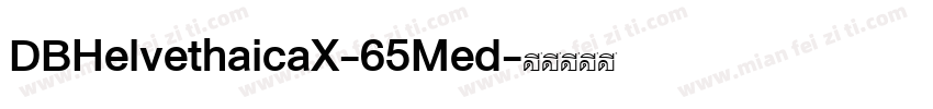 DBHelvethaicaX-65Med字体转换
