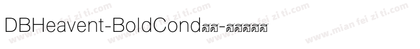 DBHeavent-BoldCond字体字体转换