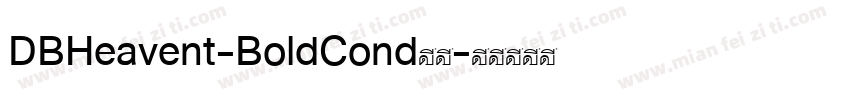 DBHeavent-BoldCond字体字体转换