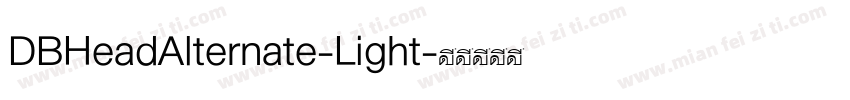 DBHeadAlternate-Light字体转换