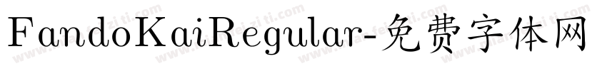 FandoKaiRegular字体转换