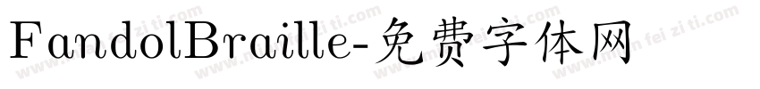 FandolBraille字体转换