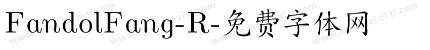 FandolFang-R字体转换