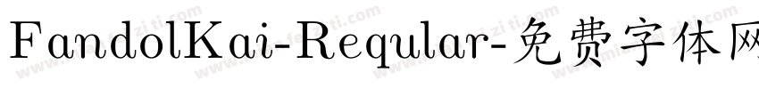 FandolKai-Reqular字体转换