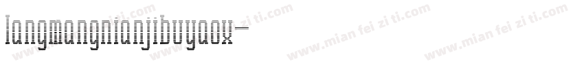 langmangnianjibuyaox字体转换