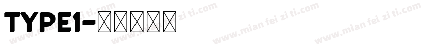 type1字体转换
