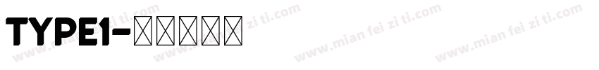 type1字体转换