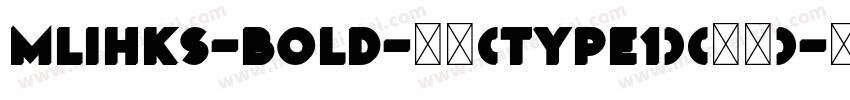 MLiHKS-Bold-粗体(Type1)(西方)字体转换
