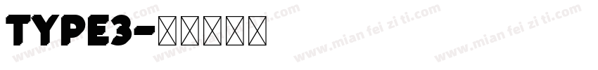 type3字体转换