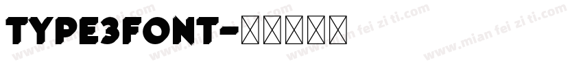 type3Font字体转换