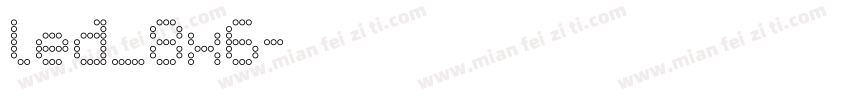 led_8x6字体转换