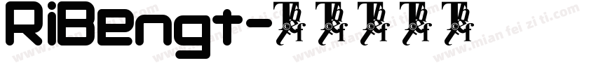 RiBengt字体转换